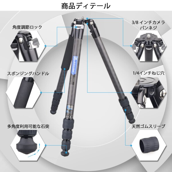 カーボン 三脚 コンパクトトラベル三脚 29mmパイプ径 全高1690mm 軽量設計 4段 ナットロック式 一脚可変式多場景適用 カメラビデオ 三脚 耐荷重15kg プロフェッショナルレベル撮影機械 デジ_7