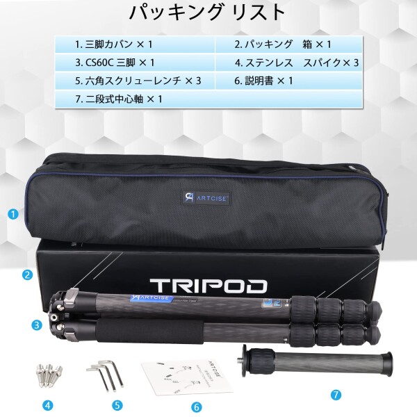 カーボン 三脚 コンパクトトラベル三脚 29mmパイプ径 全高1690mm 軽量設計 4段 ナットロック式 一脚可変式多場景適用 カメラビデオ 三脚 耐荷重15kg プロフェッショナルレベル撮影機械 デジ_8