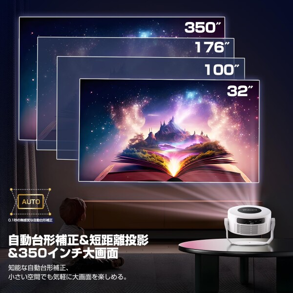 Philoent プロジェクター 家庭用 小型 Android TV 14.0搭載 HiFi