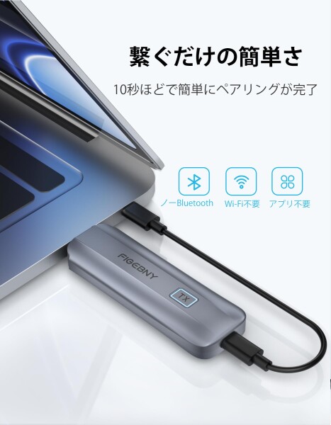 FIGEBNY hdmi 無線 ワイヤレス 送受信機セット 30m伝送距離 WIFI不要低遅延 簡単接続 PC/スマホ/DVD出力&モニター/テレビなど入力 (グレー)_1