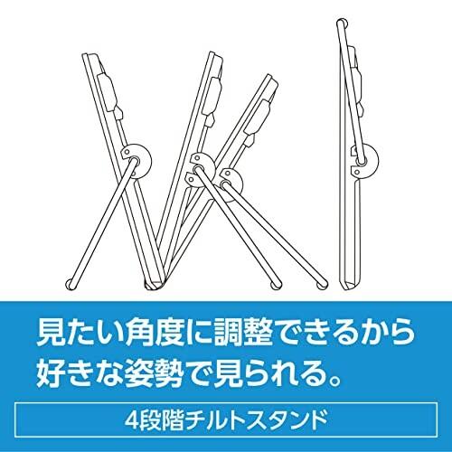 パナソニック 15V型 ハイビジョン ポータブル 液晶テレビ プライベート・ビエラ 防水タイプ ブラック UN-15S11_9