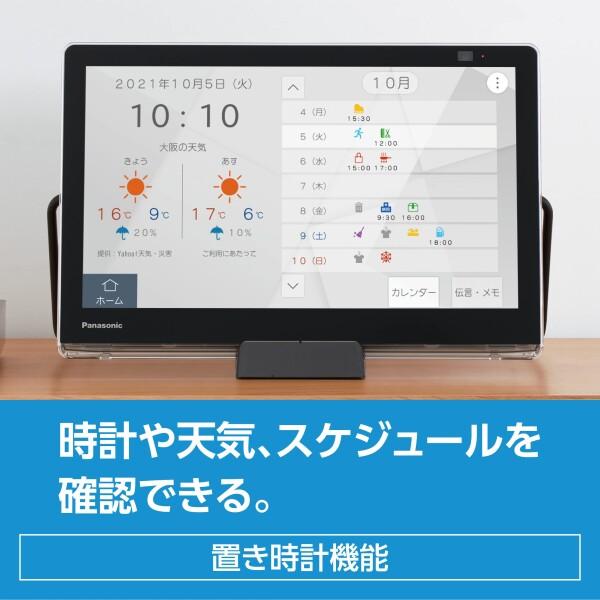パナソニック 15V型 ハイビジョン ポータブル 液晶テレビ プライベート・ビエラ 防水タイプ ブラック UN-15S11_7