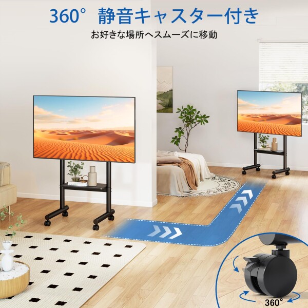 Rfiver テレビスタンド キャスター付き テレビスタンド ハイタイプ 40〜75インチ対応 耐荷重50kg テレビ台 大型 モニタースタンド tvスタンド VESA400*400mm 高さ調整可能 棚板付き 家用 業務用_5