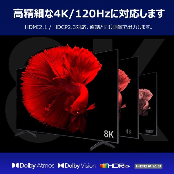 ELEVIEW HDMI 音声分離器 8K 60Hz 4K 120Hz 分配器 スプリッター 1入力2出力 (音声出力：光デジタル 3.5mmステレオ)｜PS5/Nintendo Switch2などに対応 2画面 同時出力 HDMI2.1 音声分離 EHD-607N_3