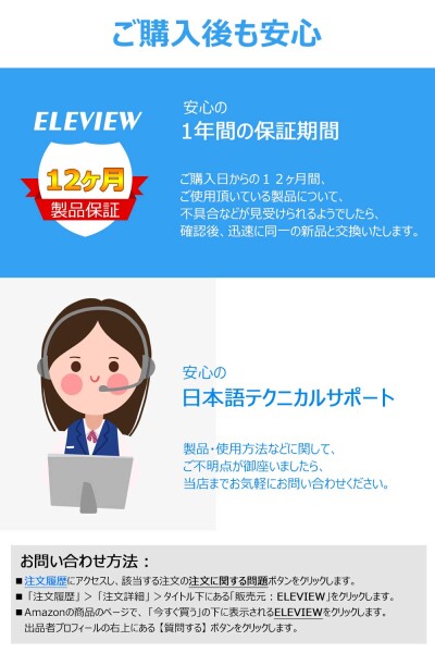 ELEVIEW HDMI 音声分離器 8K 60Hz 4K 120Hz 分配器 スプリッター 1入力2出力 (音声出力：光デジタル 3.5mmステレオ)｜PS5/Nintendo Switch2などに対応 2画面 同時出力 HDMI2.1 音声分離 EHD-607N_6