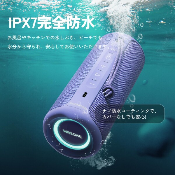MIATONE Bluetooth 5.3 スピーカー 36W出力 アウトドア 大音量 IPX7 防水 重低音 5000mAh 16時間連続再生 DSP処理 ステレオペアリング USB-C接続 (パープル)_2