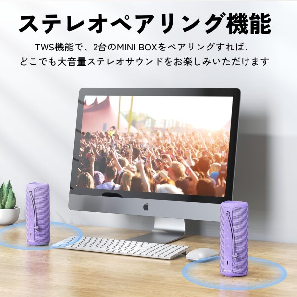 MIATONE Bluetooth 5.3 スピーカー 36W出力 アウトドア 大音量 IPX7 防水 重低音 5000mAh 16時間連続再生 DSP処理 ステレオペアリング USB-C接続 (パープル)_4