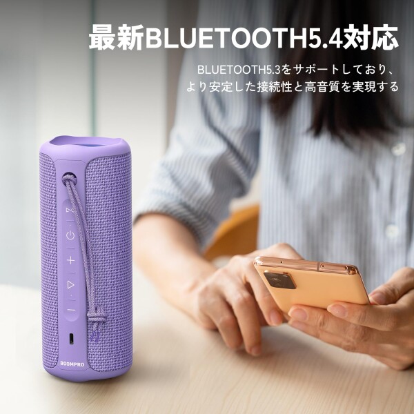 MIATONE Bluetooth 5.3 スピーカー 36W出力 アウトドア 大音量 IPX7 防水 重低音 5000mAh 16時間連続再生 DSP処理 ステレオペアリング USB-C接続 (パープル)_6