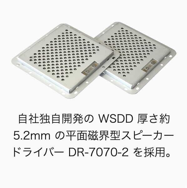 Right-EAR ピロースピーカー 高効率Pillowspeaker PS-21-E (からし色)_3