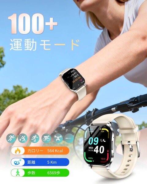 KJKD L1スマートウォッチ常時表示 AMOLED 1.5時間充電 iPhone/アンドロイド対応 24時間睡眠管理 Smart Watch 腕時計 Bluetooth5.3通話 メッセージ通知 アプリのGPS連動 IP68 100+運動モード 体感ゲーム DIY_3
