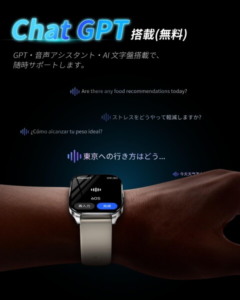KJKD L1スマートウォッチ常時表示 AMOLED 1.5時間充電 iPhone/アンドロイド対応 24時間睡眠管理 Smart Watch 腕時計 Bluetooth5.3通話 メッセージ通知 アプリのGPS連動 IP68 100+運動モード 体感ゲーム DIY_4