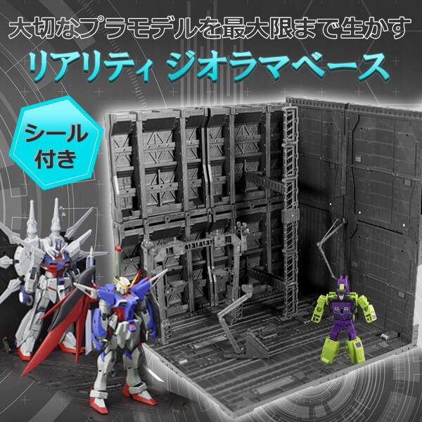 sac taske プラモデル ジオラマベース 格納庫 アクションベース ビルダーズパーツ ガンプラ (Type 34)_1
