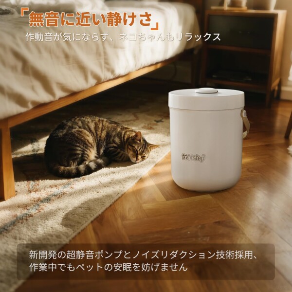 Footstep 真空保存容器 ペットフードストッカー 自動真空 密閉 自動脱気 保存容器 防虫 湿気対策 酸化防止 長期保存 自動空気抜き お米/ペットフード 猫犬餌 鮮度キープ 真空容器 キャッ_5