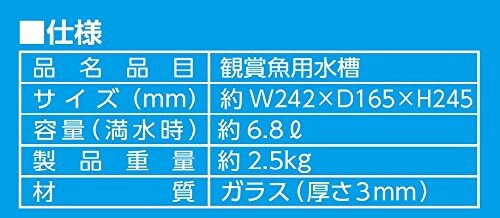 ニッソー スマートタッチ アクアリウムセット ホワイト NWS-764_2