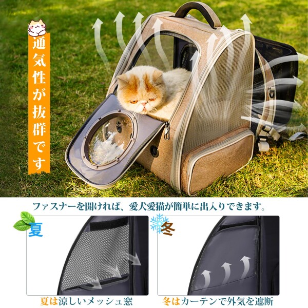 Okiki 拡張可能な 犬 猫 リュック ペット キャリーバッグ ロック式ダブルファスナー 大容量 宇宙船 2種類の窓付き 通気性 猫・小型犬 旅行/通院/災害避難用 猫 きゃりーバッグ リュック 猫_1