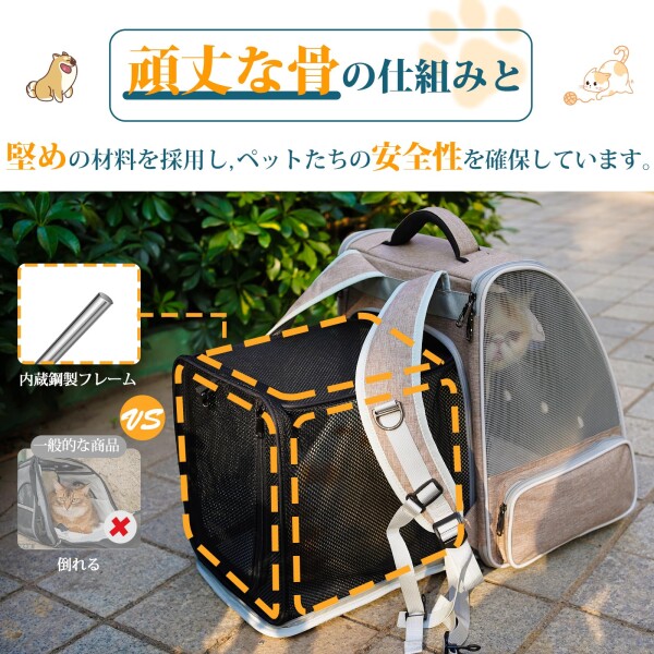 Okiki 拡張可能な 犬 猫 リュック ペット キャリーバッグ ロック式ダブルファスナー 大容量 宇宙船 2種類の窓付き 通気性 猫・小型犬 旅行/通院/災害避難用 猫 きゃりーバッグ リュック 猫_4