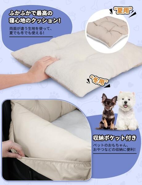 KYG ドライブベッド 犬用 ドライブボックス ペットキャリー 飛び出し防止リード付き ペットソファ 中小型犬 カー用品 助手席 後部座席 Lサイズ 10KG_2
