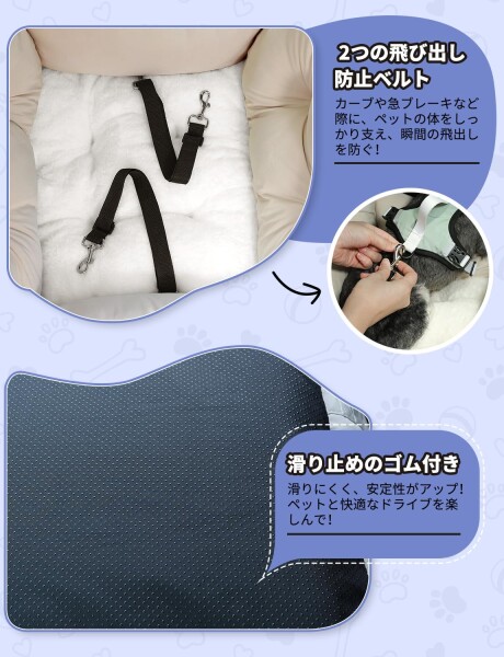 KYG ドライブベッド 犬用 ドライブボックス ペットキャリー 飛び出し防止リード付き ペットソファ 中小型犬 カー用品 助手席 後部座席 Lサイズ 10KG_4