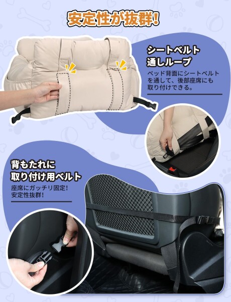 KYG ドライブベッド 犬用 ドライブボックス ペットキャリー 飛び出し防止リード付き ペットソファ 中小型犬 カー用品 助手席 後部座席 Lサイズ 10KG_5