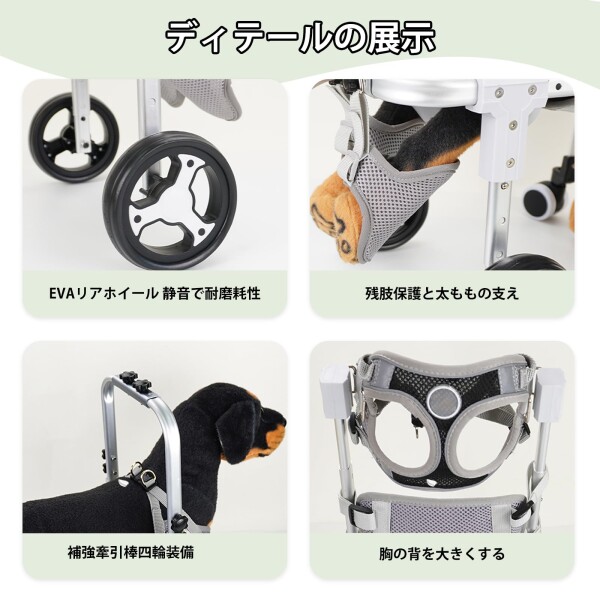JELFUNY 犬用車椅子 犬用歩行器 ペット車椅子 2輪 4輪歩行補助 サイズ調整可能 軽量 後ろ足 ペット 小型犬 中型犬 怪我 介護 障害犬 老犬 散歩 サポート ハーネス付き 車輪 リハビリ 日本語_5