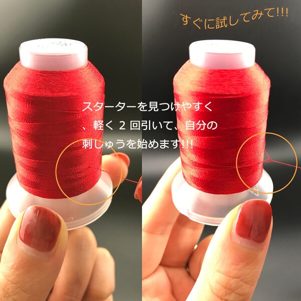 New brothread 63ブラザーカラー ポリエステルミシン刺しゅう糸セット500M（550Y）50番 各スプール 刺しゅうミシン糸 刺繍糸 刺しゅうミシン用