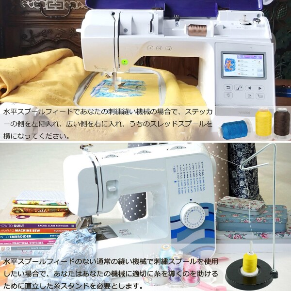 New brothread 63ブラザーカラー ポリエステルミシン刺しゅう糸セット500M（550Y）50番 各スプール 刺しゅうミシン糸 刺繍糸 刺しゅうミシン用