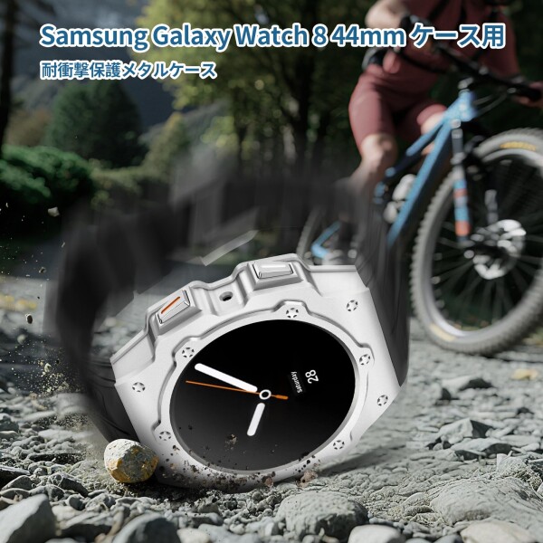 高級メタルケースSamsung Watch Galaxy 8 44mm シリコン バンド付きバンパーケース メンズ 耐衝撃性頑丈なメタルカバー Galaxy 8 44mm 用保護ケース(44mm, 銀)_2