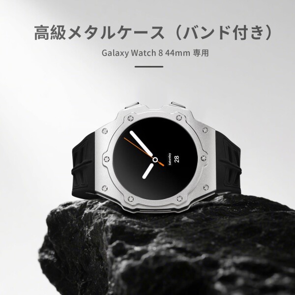 高級メタルケースSamsung Watch Galaxy 8 44mm シリコン バンド付きバンパーケース メンズ 耐衝撃性頑丈なメタルカバー Galaxy 8 44mm 用保護ケース(44mm, 銀)_5