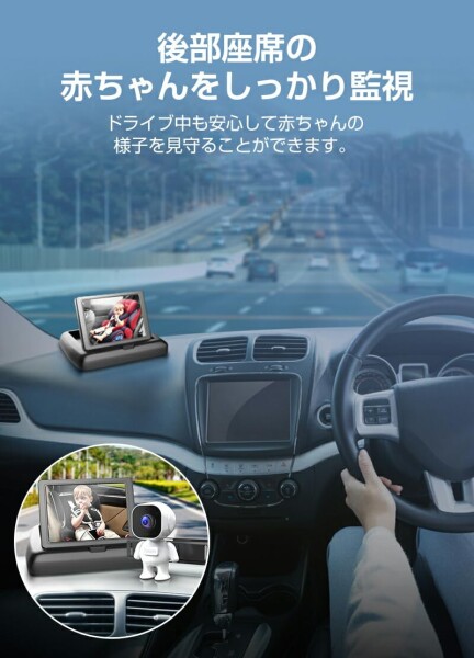 LifeZone ベビーモニター 車 ベビーカー ミラー カメラ 後部座席の赤ちゃんを見る ナイトビジョン機能付き カーミラーディスプレイ ワイドビュー 12V シガーソケット 赤ちゃんの動きを簡_1