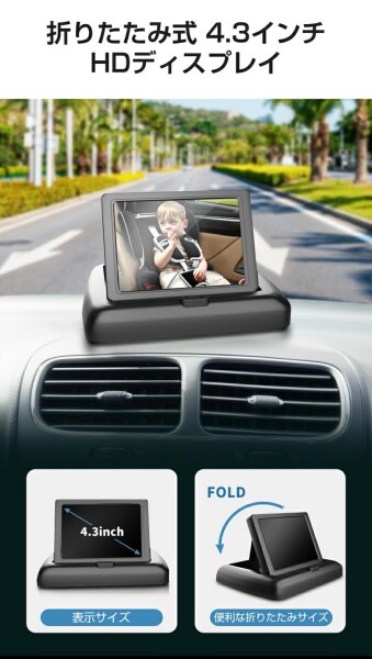 LifeZone ベビーモニター 車 ベビーカー ミラー カメラ 後部座席の赤ちゃんを見る ナイトビジョン機能付き カーミラーディスプレイ ワイドビュー 12V シガーソケット 赤ちゃんの動きを簡_4