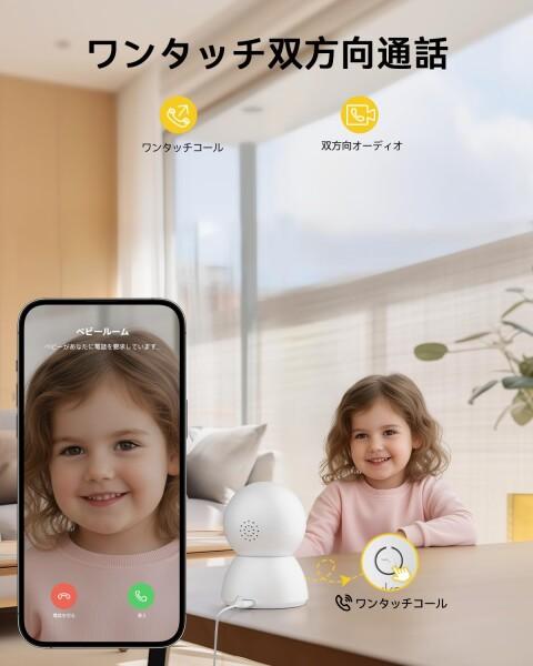 BoyKeep ペットカメラ 見守りカメラ みまもりカメラ 2K ワンタッチコール 双方向通話 動体検知 自動追跡 カラーナイトビジョン 監視カメラ 室内 ネットワークカメラ 5G/2.4GHz Wi-Fi (2PCS-WHITE)_1