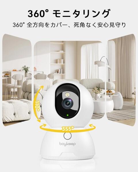 BoyKeep ペットカメラ 見守りカメラ みまもりカメラ 2K ワンタッチコール 双方向通話 動体検知 自動追跡 カラーナイトビジョン 監視カメラ 室内 ネットワークカメラ 5G/2.4GHz Wi-Fi (2PCS-WHITE)_3