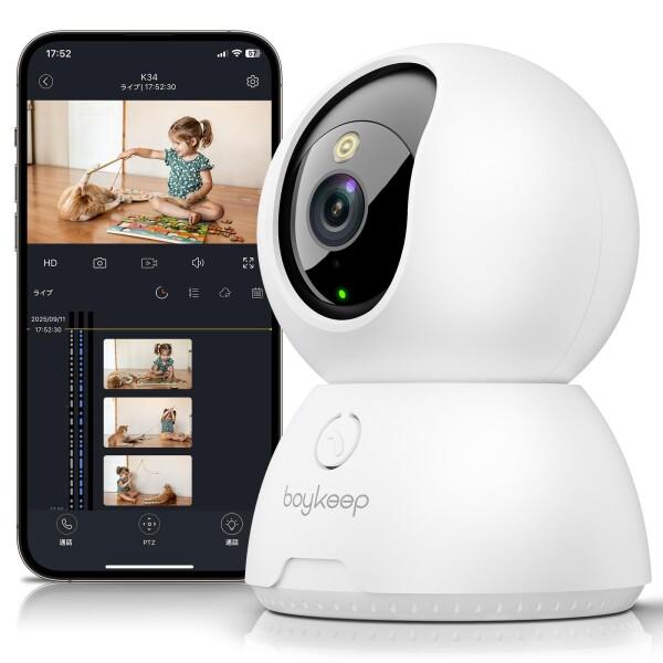 BoyKeep ペットカメラ 見守りカメラ みまもりカメラ 2K ワンタッチコール 双方向通話 動体検知 自動追跡 カラーナイトビジョン 監視カメラ 室内 ネットワークカメラ 5G/2.4GHz Wi-Fi (2PCS-WHITE)_8