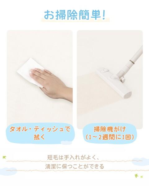 Huloo Sleep ベビープレイマット 厚さ35mm 赤ちゃん プレイマット 極厚 ベビーマット 厚手 衝撃吸収 滑り止め 幼児・子ども用ほふくマット 防音 子供部屋用 (アイボリー, 150×200cm)_6