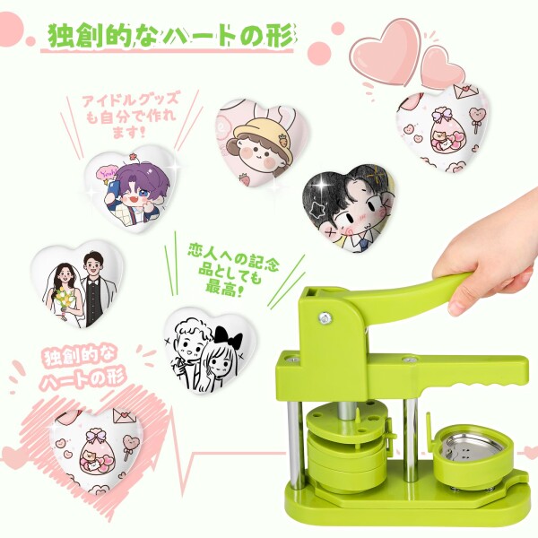 缶バッジマシーン ハート形 缶バッジメーカー 回転式缶バッジマシーン バッジ素材100個付き 小型 軽量 DIYのおもちゃ バッヂ製造機 手芸 手づくり 入学祝いプレゼント (グリーン)_1
