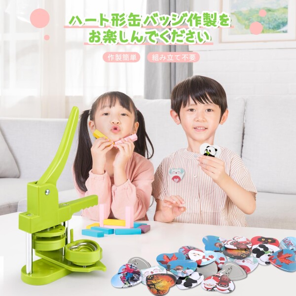 缶バッジマシーン ハート形 缶バッジメーカー 回転式缶バッジマシーン バッジ素材100個付き 小型 軽量 DIYのおもちゃ バッヂ製造機 手芸 手づくり 入学祝いプレゼント (グリーン)_2