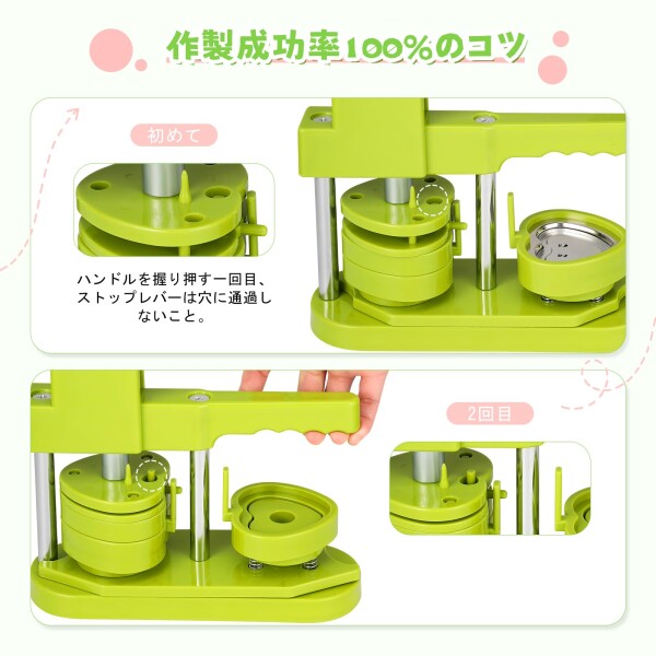 缶バッジマシーン ハート形 缶バッジメーカー 回転式缶バッジマシーン バッジ素材100個付き 小型 軽量 DIYのおもちゃ バッヂ製造機 手芸 手づくり 入学祝いプレゼント (グリーン)_4