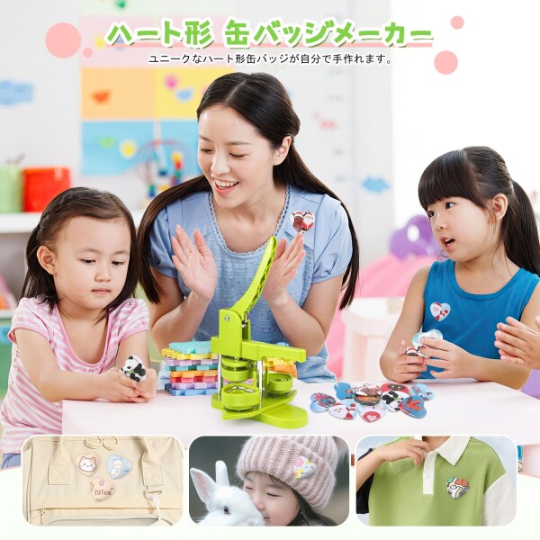 缶バッジマシーン ハート形 缶バッジメーカー 回転式缶バッジマシーン バッジ素材100個付き 小型 軽量 DIYのおもちゃ バッヂ製造機 手芸 手づくり 入学祝いプレゼント (グリーン)_7