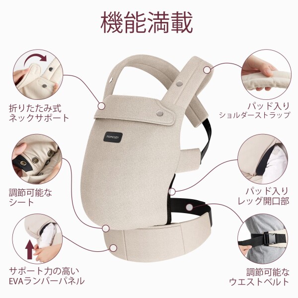 Momcozy ベビー 抱っこひも 抱っこ紐 新生児 ベビースリング 赤ちゃん用品 スリング ベビーキャリア サイズ調節 国際安全認証取得 人間工学に基ぐ 3〜24ヶ月の赤ちゃん対応_4