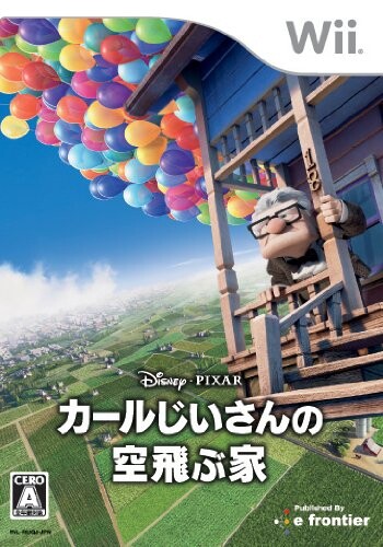 カールじいさんの空飛ぶ家 - Wii