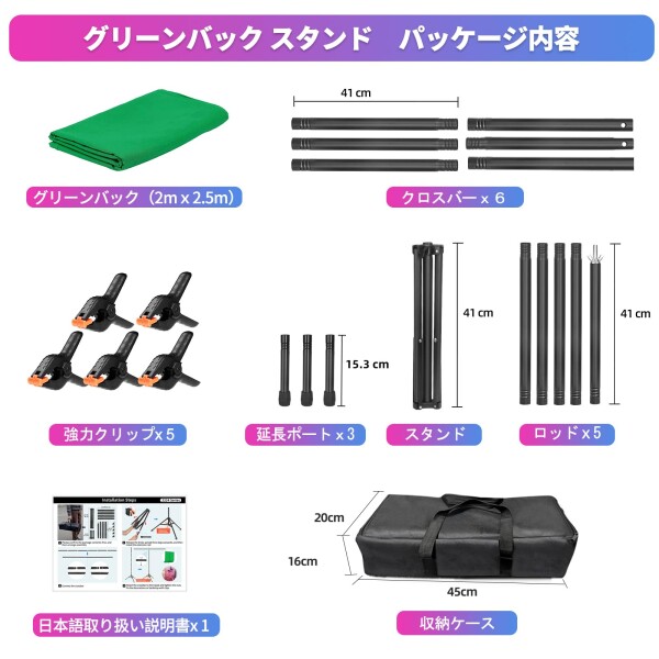 YAYOYA 背景スタンド 200x200cm グリーンバック 180x280cm 背景布 撮影 フルセット 高さ調整可能 厚地 グリーンバック スタンド 撮影用背景シート 強力クリップ付き クロマキー テレビ会議 web会_5