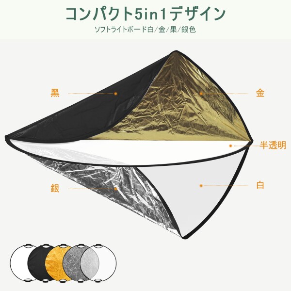 ウェルメイキング 32 インチ（80cm）の写真撮影用、折りたたみ式のライト反射板で、バッグと傾斜アダプタ付き、スタジオとアウトドア照明用の 5 in 1 ハンドル付き反射板 − 半透明、シ_4