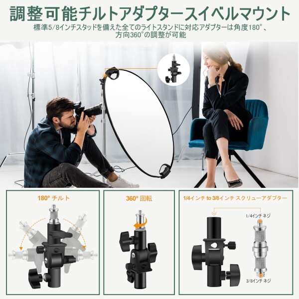 ウェルメイキング 32 インチ（80cm）の写真撮影用、折りたたみ式のライト反射板で、バッグと傾斜アダプタ付き、スタジオとアウトドア照明用の 5 in 1 ハンドル付き反射板 − 半透明、シ_5