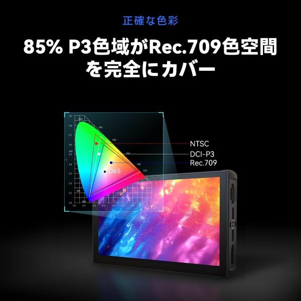 Portkeys LH5C カメラモニター 5.4インチ 800nit 4K HDMI入力 3D LUT 波形フォーカスピーキング カメラコントロールフィールドモニター FX3//FX30/A6700/A7S III/A7M IV、R5/6/7/8、GH6/BGH1/S5M2用_4