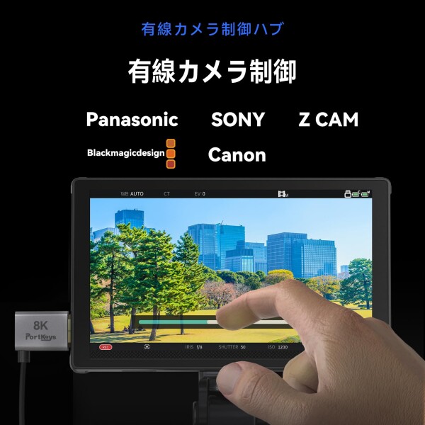 Portkeys LH5C カメラモニター 5.4インチ 800nit 4K HDMI入力 3D LUT 波形フォーカスピーキング カメラコントロールフィールドモニター FX3//FX30/A6700/A7S III/A7M IV、R5/6/7/8、GH6/BGH1/S5M2用_5