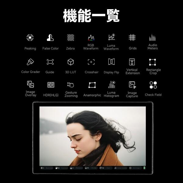 Portkeys LH5C カメラモニター 5.4インチ 800nit 4K HDMI入力 3D LUT 波形フォーカスピーキング カメラコントロールフィールドモニター FX3//FX30/A6700/A7S III/A7M IV、R5/6/7/8、GH6/BGH1/S5M2用_7