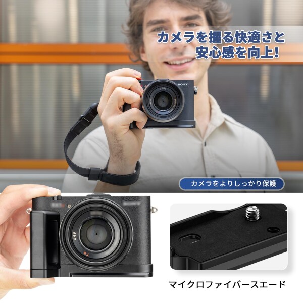 JJC 金属 L型ハンドグリップ ソニー RX1R III DSC- RX1RM3 RX1R3 適用 電池交換が便利 底の1/4"-20ネジ穴 & アルカタイプ スピーカー穴付き ブラック_3