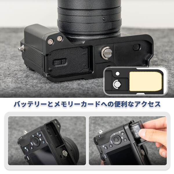 JJC 金属 L型ハンドグリップ ソニー RX1R III DSC- RX1RM3 RX1R3 適用 電池交換が便利 底の1/4"-20ネジ穴 & アルカタイプ スピーカー穴付き ブラック_4