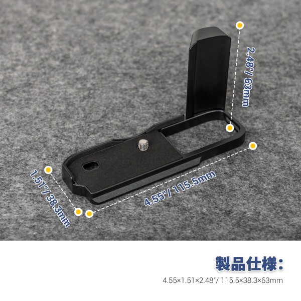 JJC 金属 L型ハンドグリップ ソニー RX1R III DSC- RX1RM3 RX1R3 適用 電池交換が便利 底の1/4"-20ネジ穴 & アルカタイプ スピーカー穴付き ブラック_8