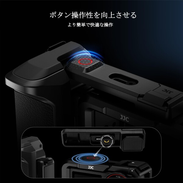 JJC Dji Osmo Action 5 Pro ハンドル シャッターグリップ Osmo Action 5 Pro ケージ 手持ち撮影の安定性と操作性向上 アルミ+ABS材質 軽量 電池収納/交換が便利　カメラ保護 落下防止 耐衝撃 擦り傷防_2